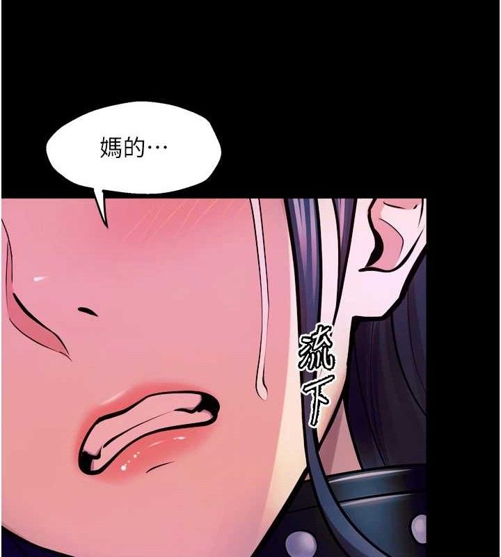 獄火重生第29話-女友淪為他人的玩物