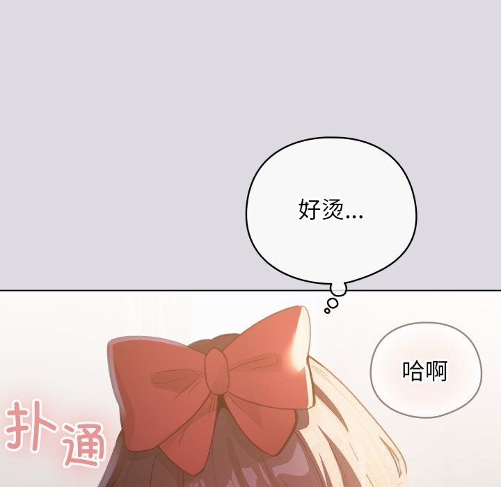 配角的生存任務第26話