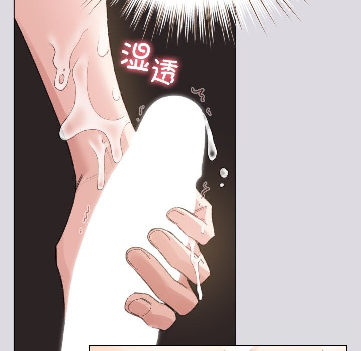 配角的生存任务第26話
