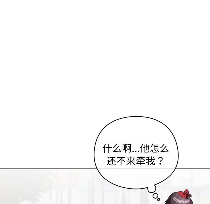 配角的生存任務第26話
