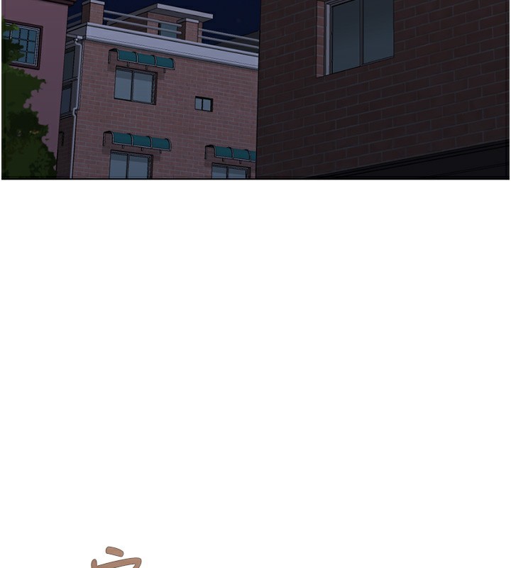 《鲁蛇社畜的金手指》第33话-不会让你「饿」到