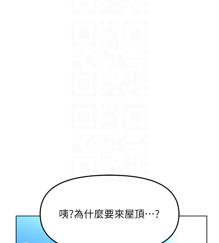 鲁蛇社畜的金手指第33話-不會讓你「餓」到