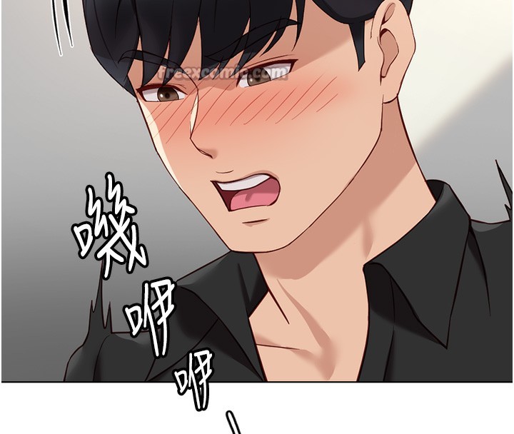魯蛇社畜的金手指第33話-不會讓你「餓」到