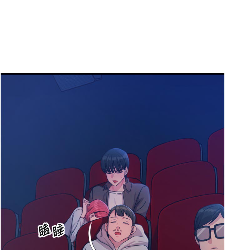 恶次人生第37話-請教訓低賤的母狗&hearts;