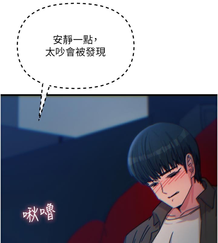 恶次人生第37話-請教訓低賤的母狗&hearts;