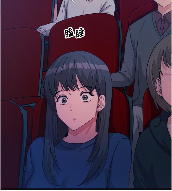 恶次人生第37話-請教訓低賤的母狗&hearts;