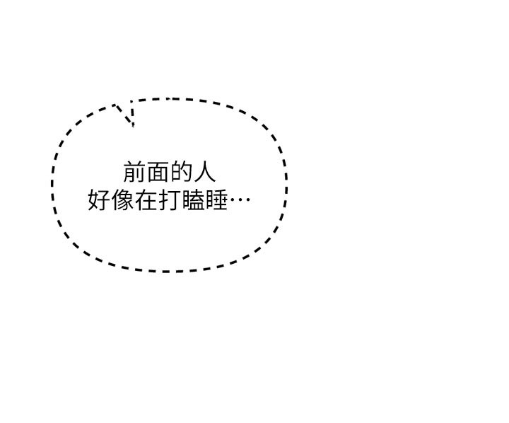 《恶次人生》第37话-请教训低贱的母狗&hearts;