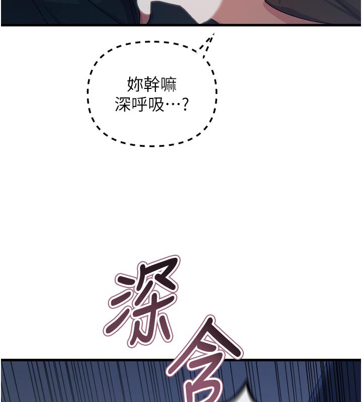 恶次人生第37話-請教訓低賤的母狗&hearts;