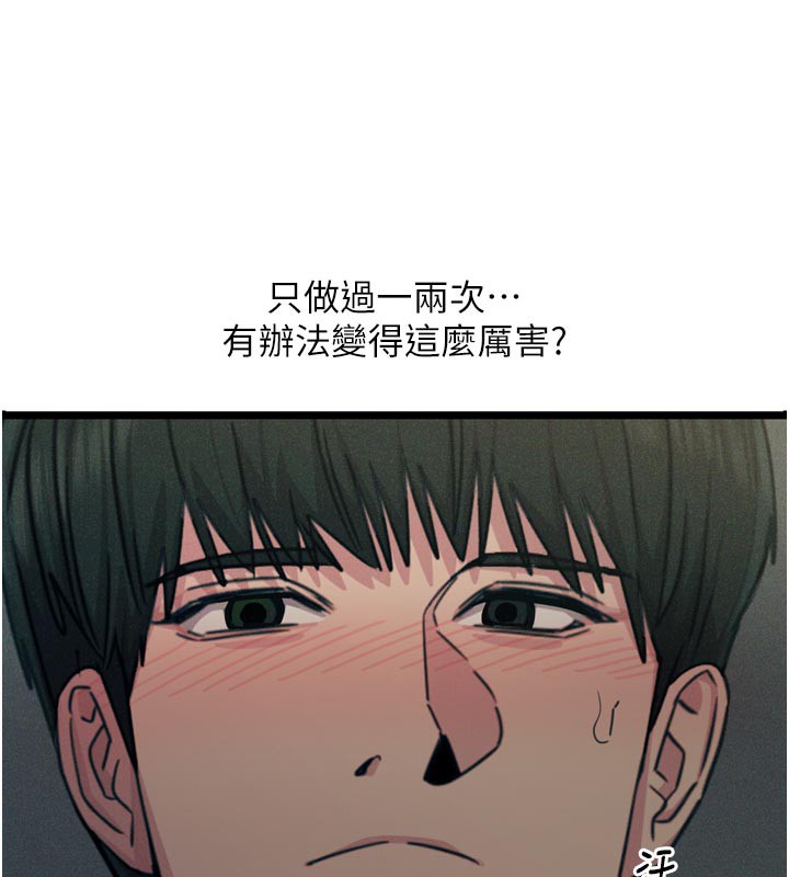 《恶次人生》第37话-请教训低贱的母狗&hearts;