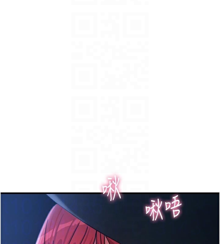 恶次人生第37話-請教訓低賤的母狗&hearts;