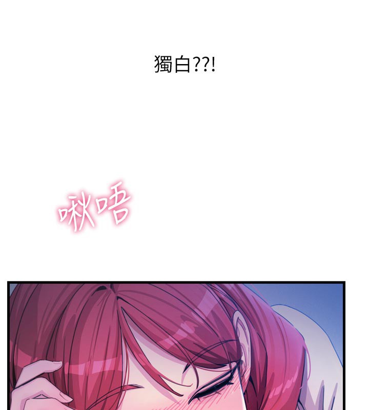 恶次人生第37話-請教訓低賤的母狗&hearts;