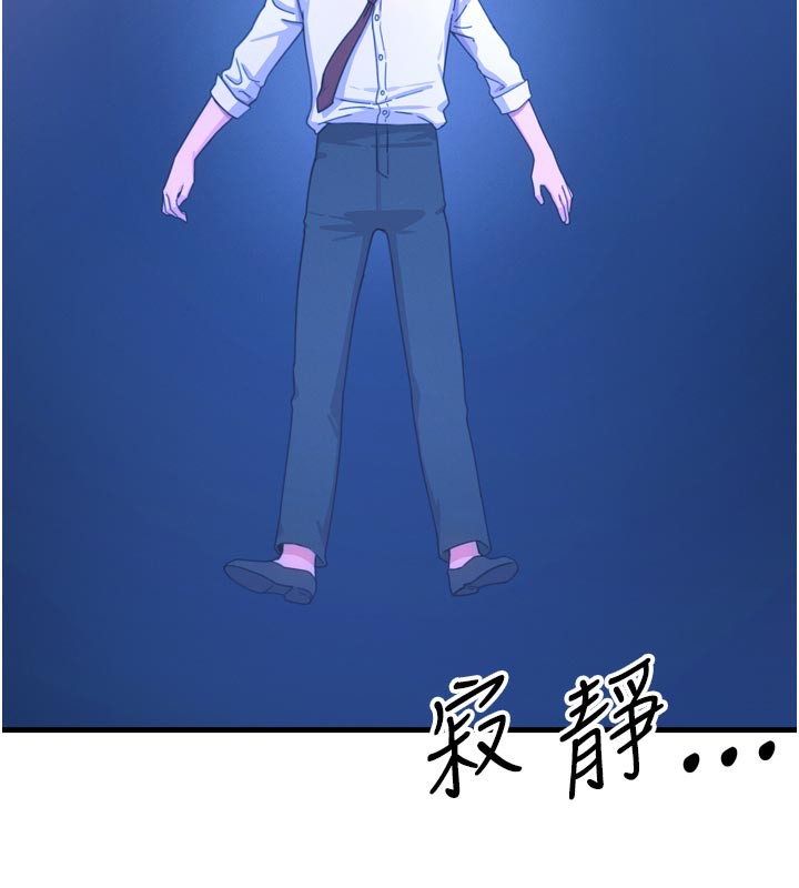 惡次人生第37話-請教訓低賤的母狗♥