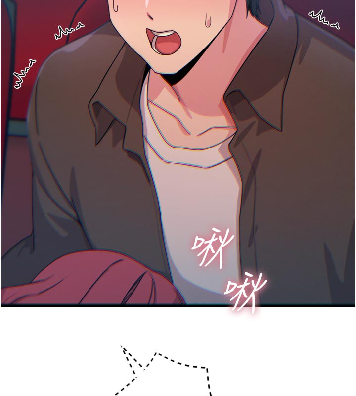 恶次人生第37話-請教訓低賤的母狗&hearts;