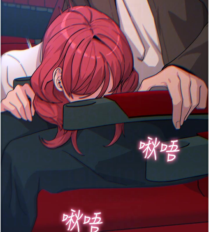 恶次人生第37話-請教訓低賤的母狗&hearts;