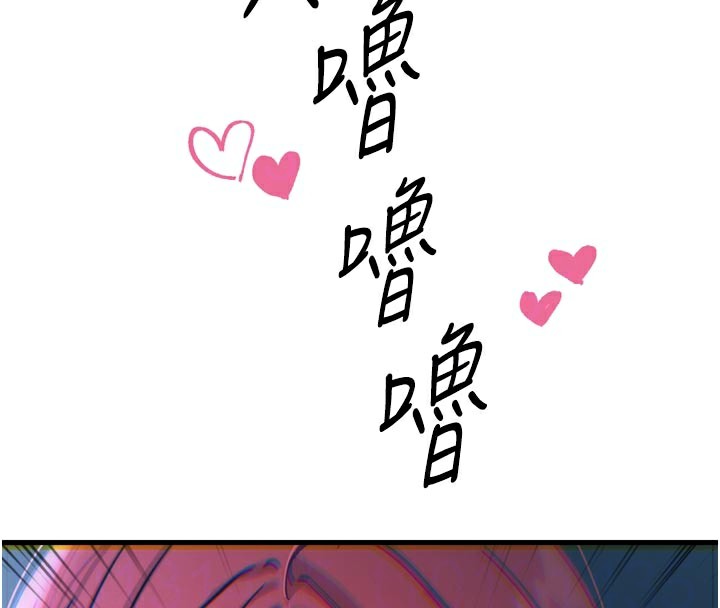 恶次人生第37話-請教訓低賤的母狗&hearts;