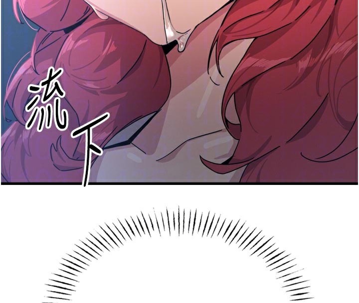 恶次人生第37話-請教訓低賤的母狗&hearts;