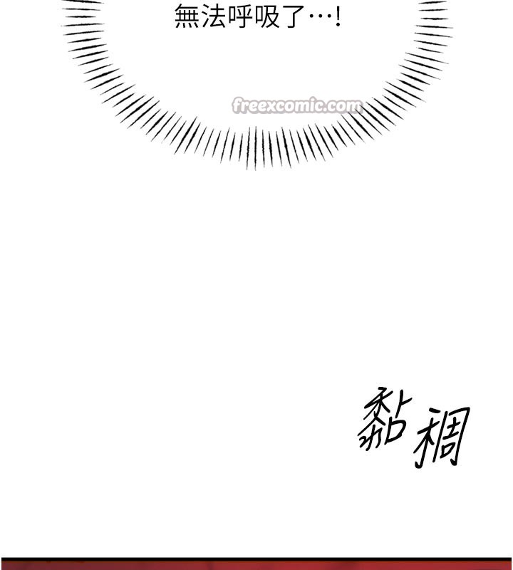 恶次人生第37話-請教訓低賤的母狗&hearts;