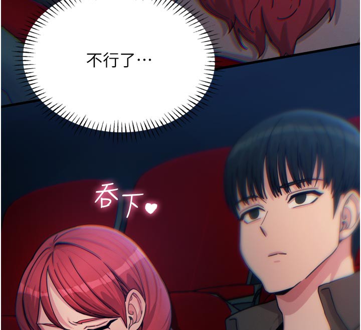 恶次人生第37話-請教訓低賤的母狗&hearts;