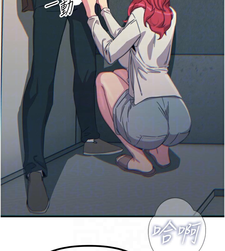 恶次人生第37話-請教訓低賤的母狗&hearts;