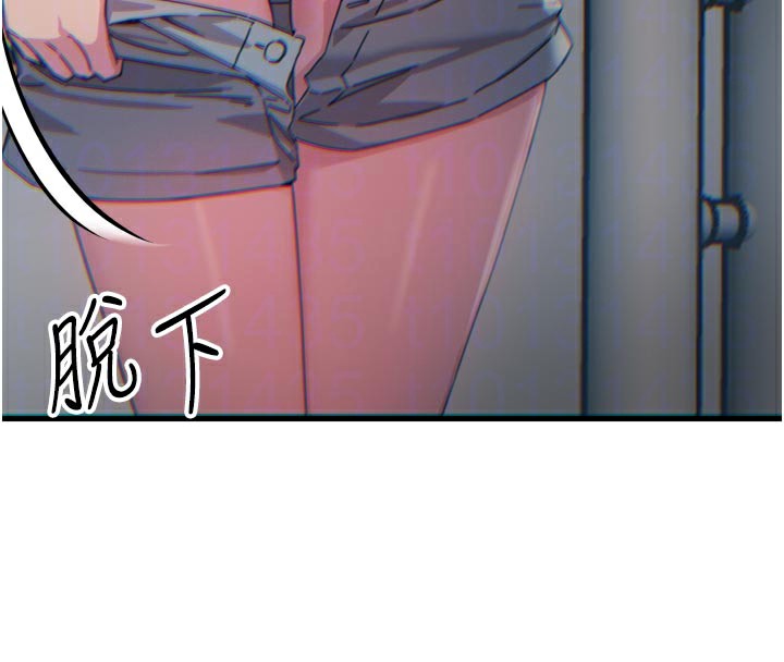 恶次人生第37話-請教訓低賤的母狗&hearts;