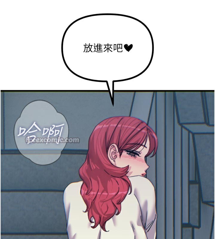 恶次人生第37話-請教訓低賤的母狗&hearts;