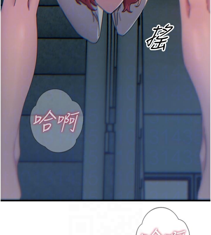 恶次人生第37話-請教訓低賤的母狗&hearts;