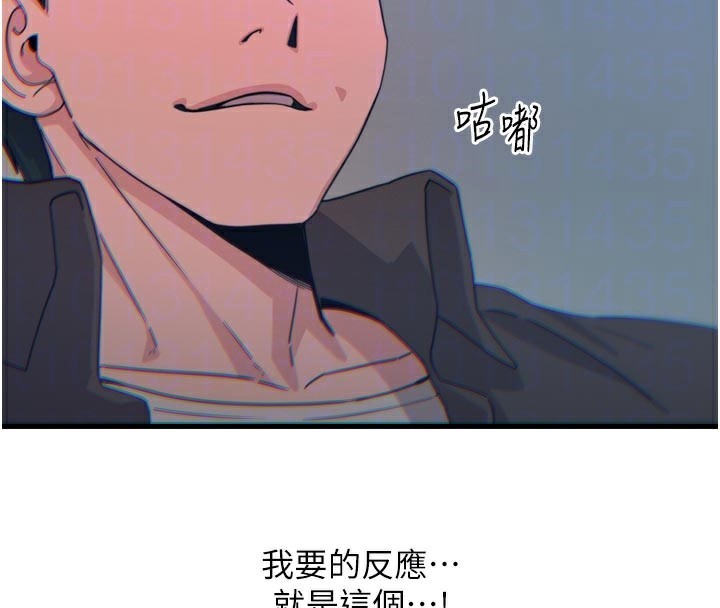 恶次人生第37話-請教訓低賤的母狗&hearts;