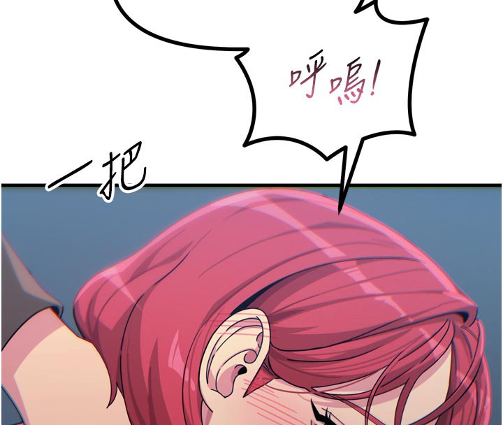 恶次人生第37話-請教訓低賤的母狗&hearts;