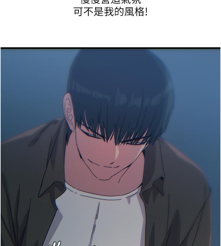 恶次人生第37話-請教訓低賤的母狗&hearts;