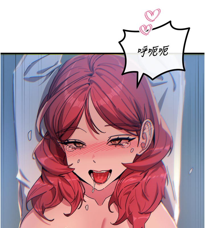 恶次人生第37話-請教訓低賤的母狗&hearts;