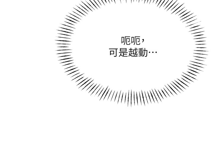 恶次人生第37話-請教訓低賤的母狗&hearts;