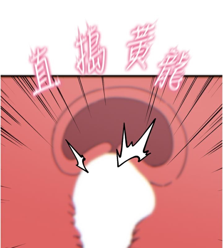 恶次人生第37話-請教訓低賤的母狗&hearts;