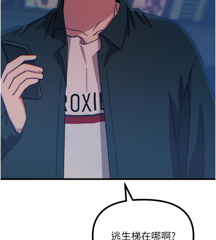 恶次人生第37話-請教訓低賤的母狗&hearts;
