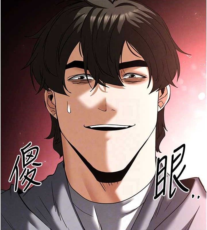 《末日鵰堡》第40话-活生生的老二才对味