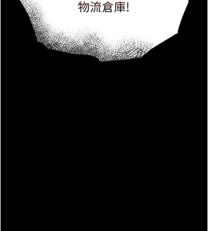 末日鵰堡第40話-活生生的老二才對味