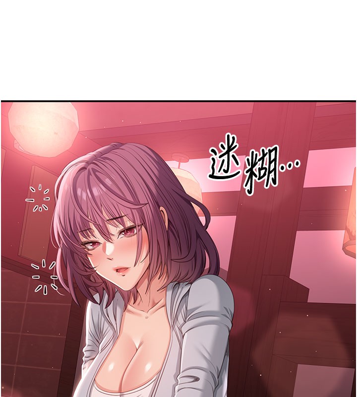 倒追游戏第12話-你可以內射喔&hearts;
