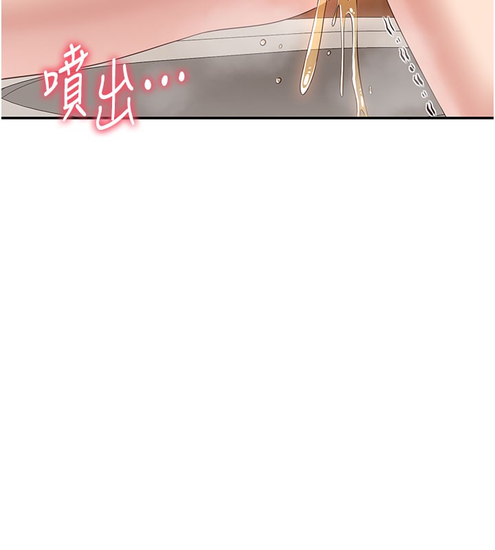 倒追游戏第12話-你可以內射喔&hearts;