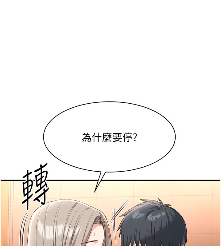 倒追游戏第12話-你可以內射喔&hearts;