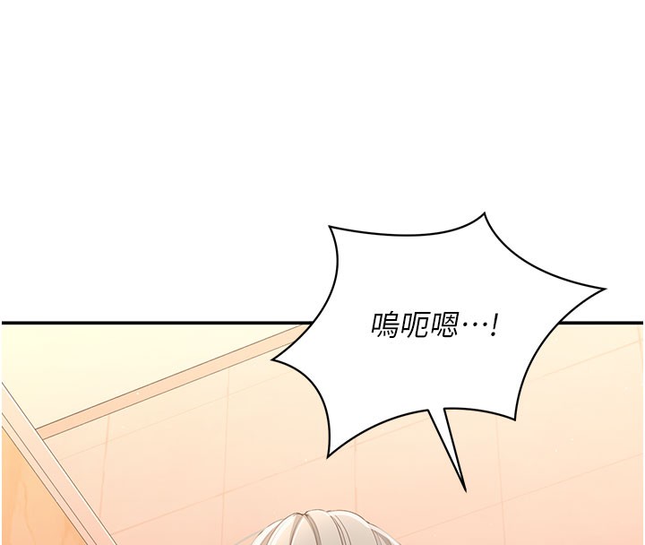 倒追游戏第12話-你可以內射喔&hearts;