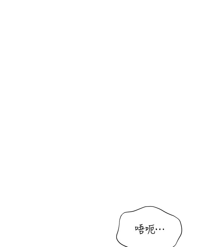 倒追游戏第12話-你可以內射喔&hearts;