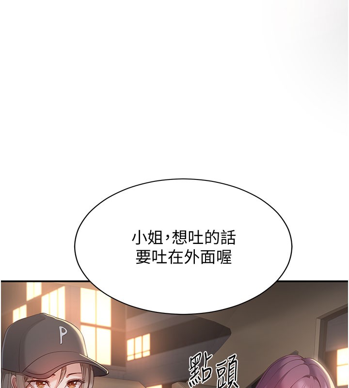 倒追游戏第12話-你可以內射喔&hearts;