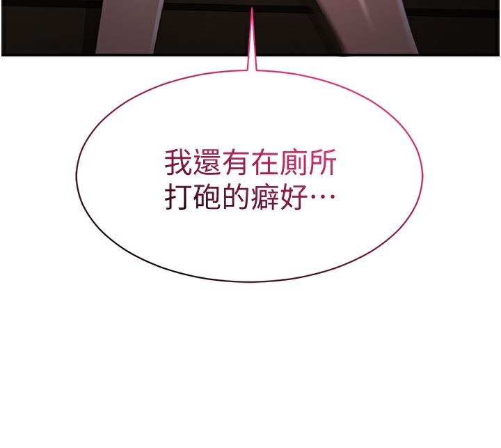 倒追游戏第12話-你可以內射喔&hearts;