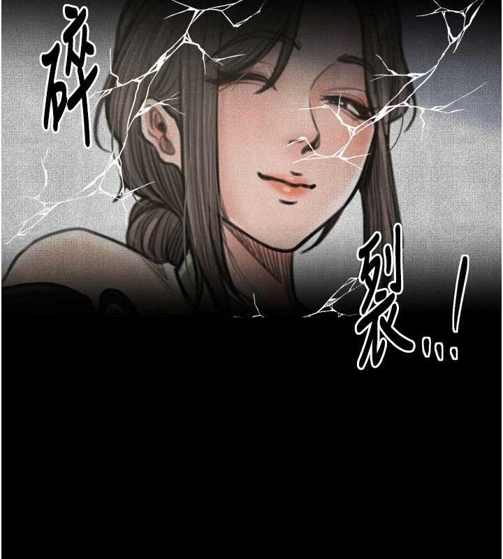 最強家丁第49話-從以前到現在都是我