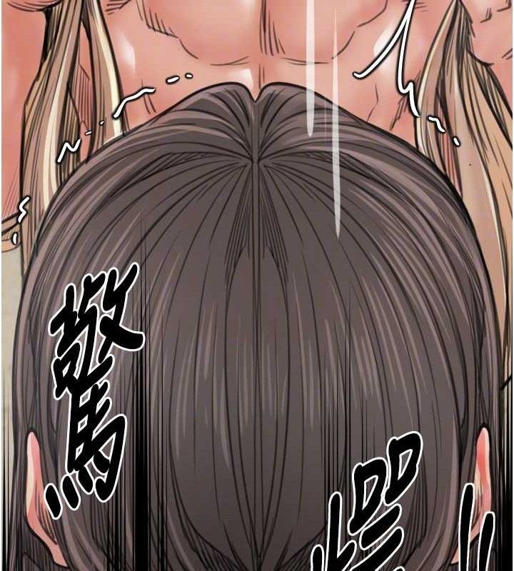 最強家丁第49話-從以前到現在都是我