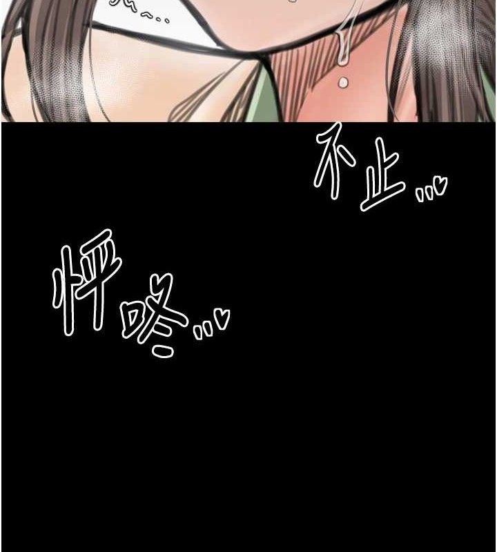 最強家丁第49話-從以前到現在都是我