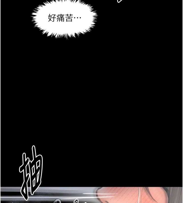最强家丁第49話-從以前到現在都是我