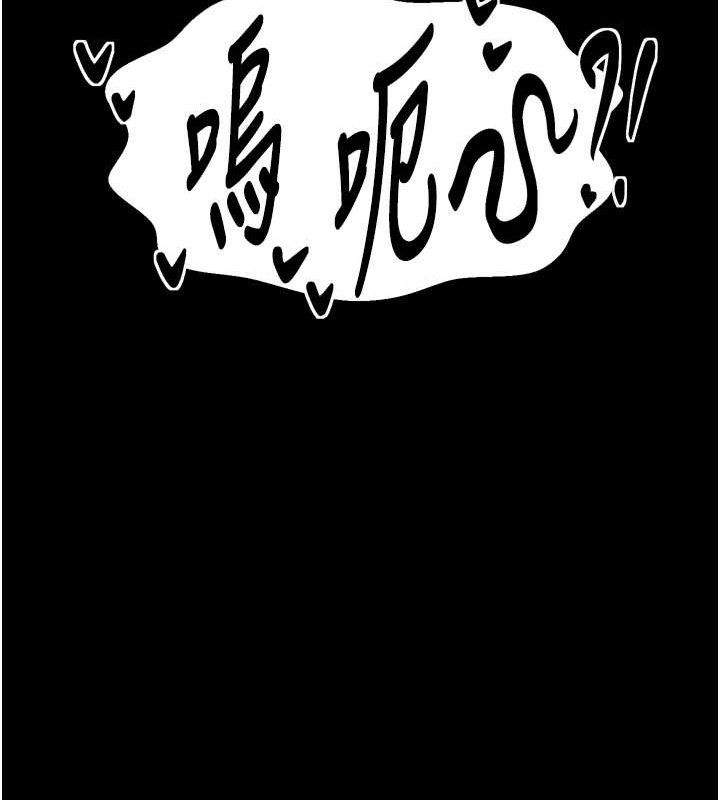 最強家丁第49話-從以前到現在都是我