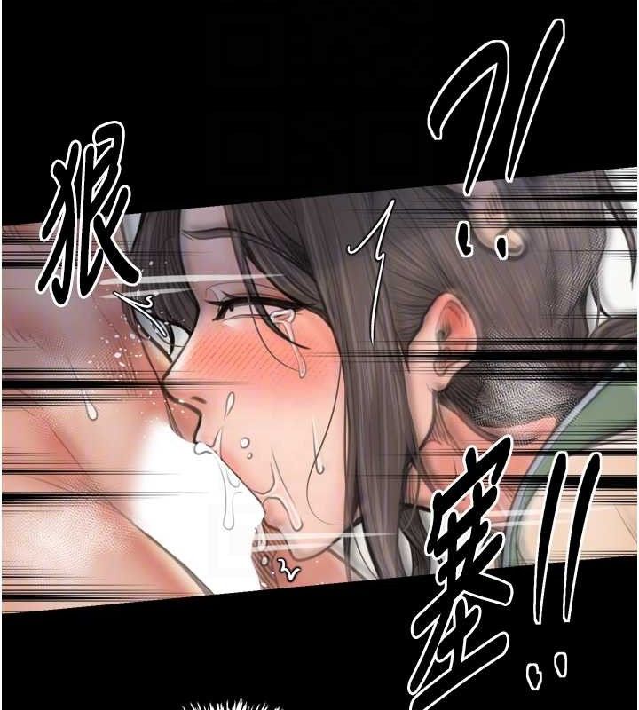 最强家丁第49話-從以前到現在都是我