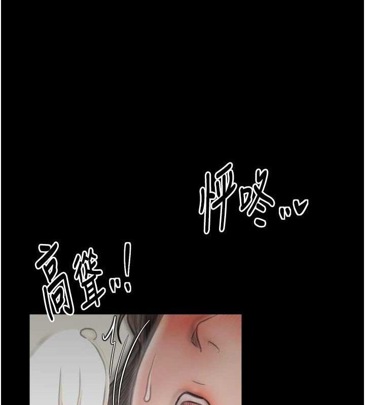最强家丁第49話-從以前到現在都是我