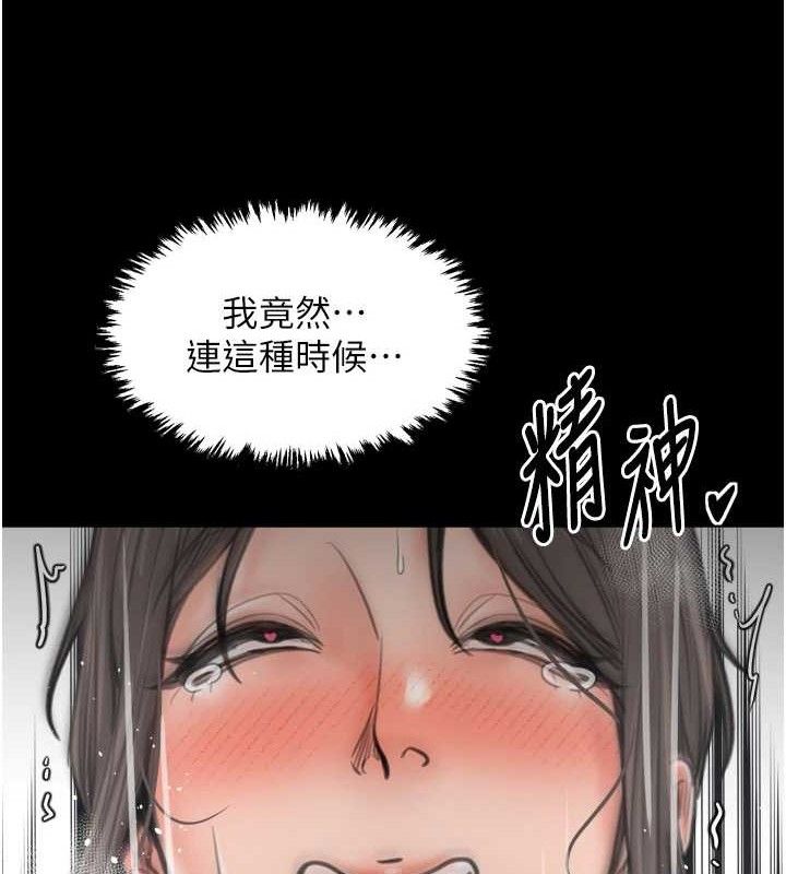 最强家丁第49話-從以前到現在都是我